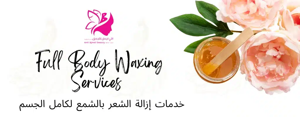 full body waxing for women ajman